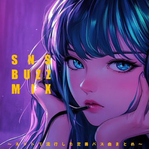 革命道中 - On The Way (Cover Ver.) [Mixed]