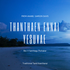 Thanthaen Ennai Yesuvae