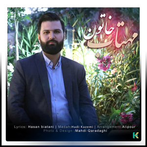 Mahtab Khaton