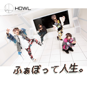 ふぁぼって人生。