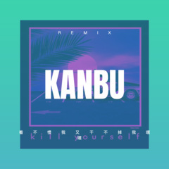 爱你爱得发了疯 (弹鼓版)