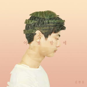 갈라지는 걸까요