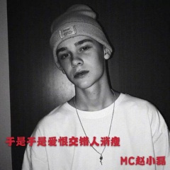 因为我不想失去你