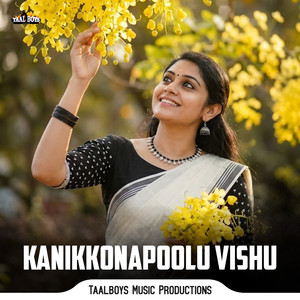 Kanikkonapoolu Vishu