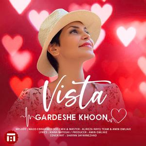 Gardeshe khoon
