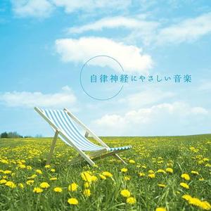 暖かい記憶