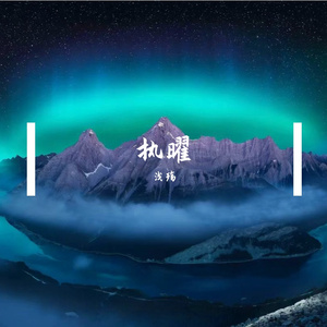 坚持的力量
