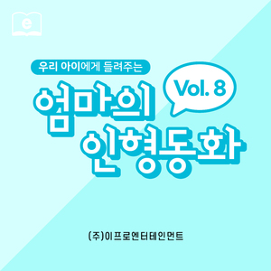 마음씨 착한 양