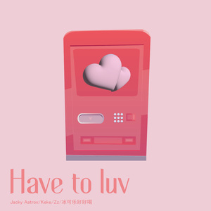 Have To Luv 伴奏
