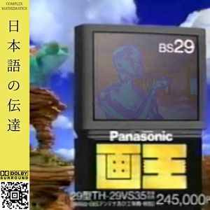 その他のコマーシャル