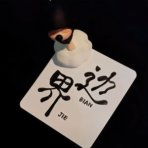 晨曦里的黄昏