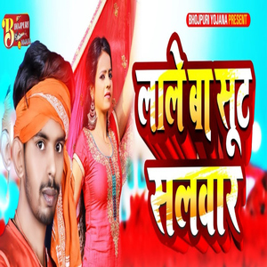 Lale Ba Suite Salwar