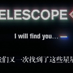 【AI高松灯】Telescope