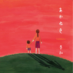 Deep Silence ～沈黙の森～