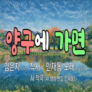 양구에 가면