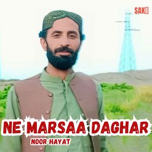 Ne Munafik Agar