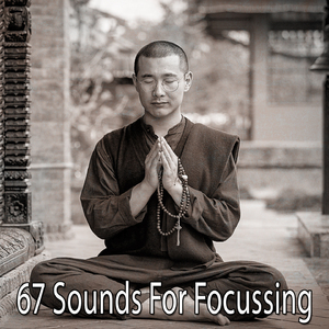 沉浸在你的靈魂中