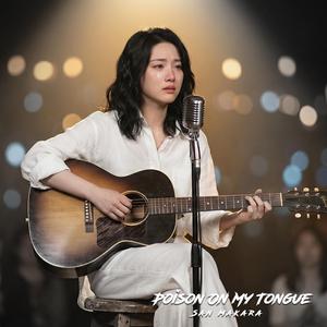 Bleeding Through The Silk