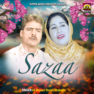 Adi Vata Travnas Am Baaaran