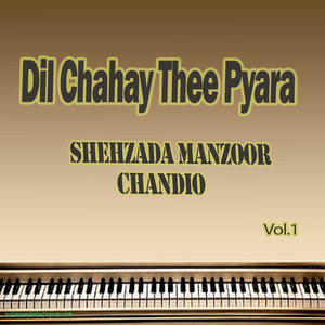 Ayo Mola Gazi Sardar