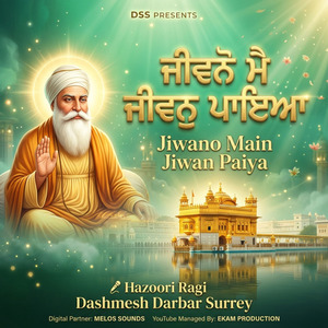 Jiwano Main Jiwan Paiya