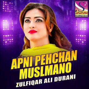 Apni Pehchan Muslmano