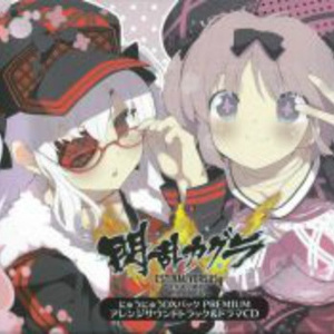 SUNSHINE FES(Full ver,)