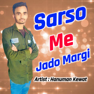Sarso Me Jado Margi