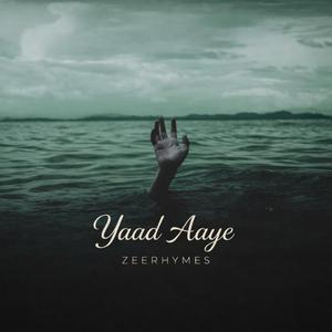 Be Asar (Original Soundtrack)