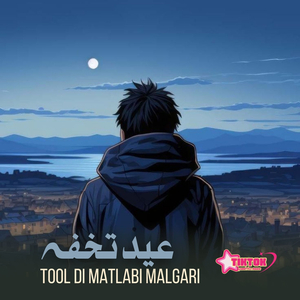 Tool Di Matlabi Malgari