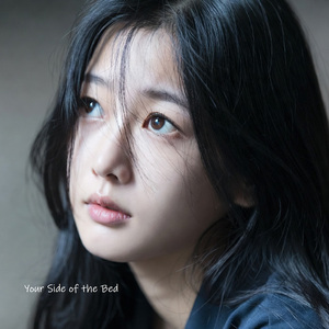 Your Side of the Bed