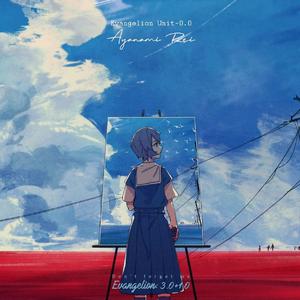 我看见窗外的风景还有你