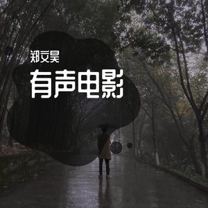 仔细想过我们相遇后的每一秒钟