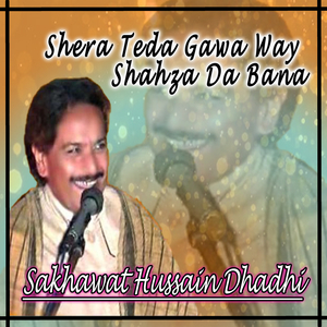 Wafa Medi Jay Wafa Tedi