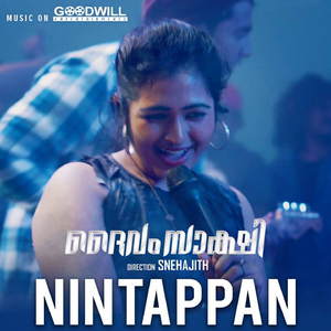 Nintappan (Karaoke Version)