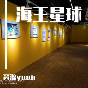 我的滑板鞋（华晨宇）