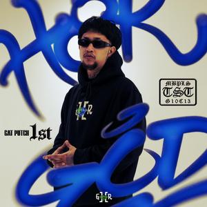 Emplis Lang (feat. Lexus, Cent Got Beats, Ejac, Buddahbeads & Ghetto Gecko)