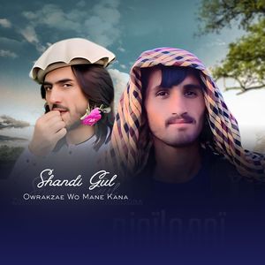 Zghamai De Nasham Tohmatona