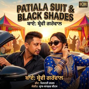 KALA CHASHMA (CHANDIGARH)