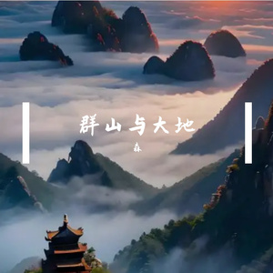 摇滚男子的青春之旅