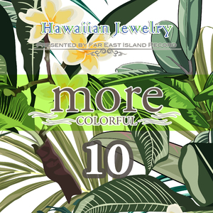 Sweet Hawaiian Chimes