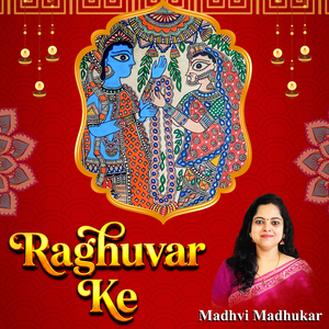 Raghuvar Ke