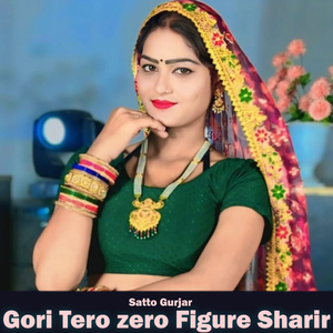 Gori Tero zero Figure Sharir
