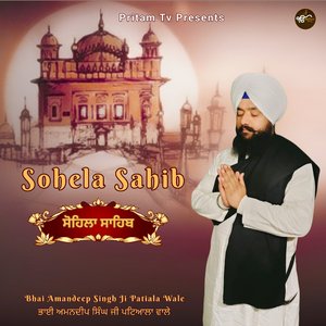 Kirtan Sohila