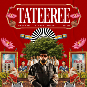 Tateeree