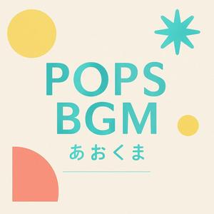 きょうはいいてんき