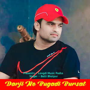 Darji Ne Bugadi Bursat
