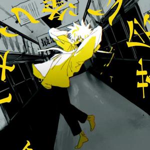 宴 / utage（翻自 初音ミク）