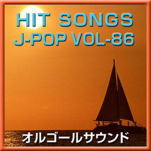 素直になれなくて (オルゴール)