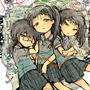 キリトリセン 红蓝绿cover